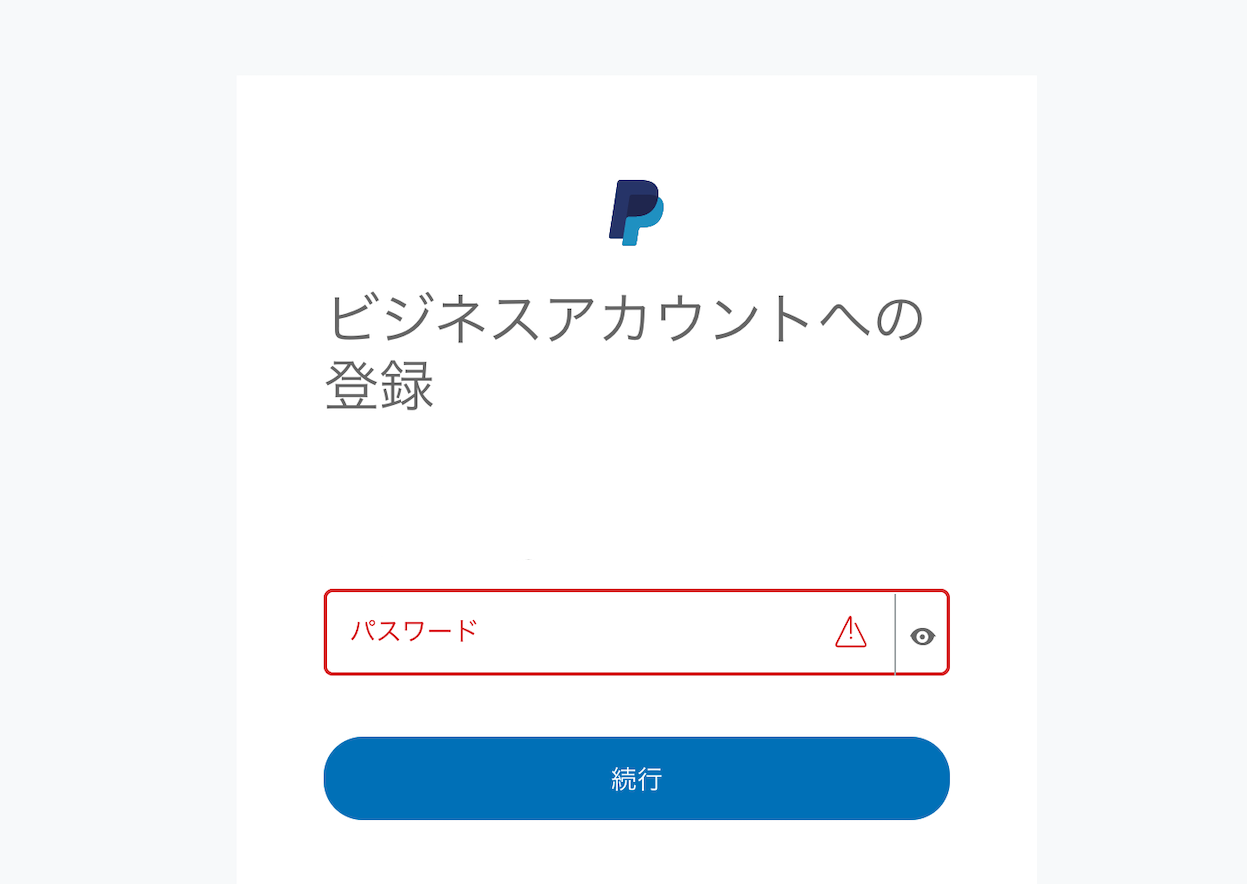 スクリーンショット 2020-05-22 14.18.13