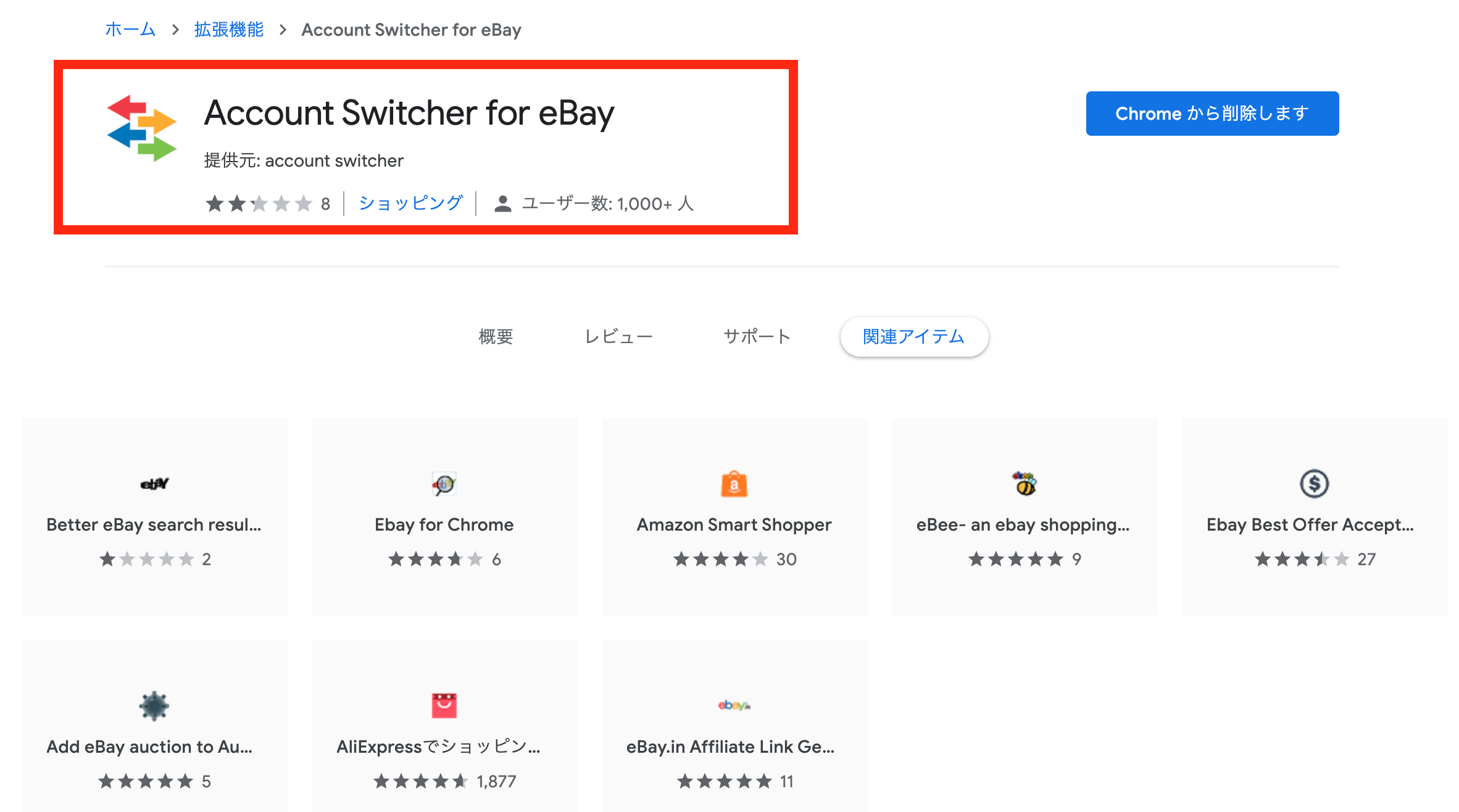 スクリーンショット 2020-05-30 16.58.06