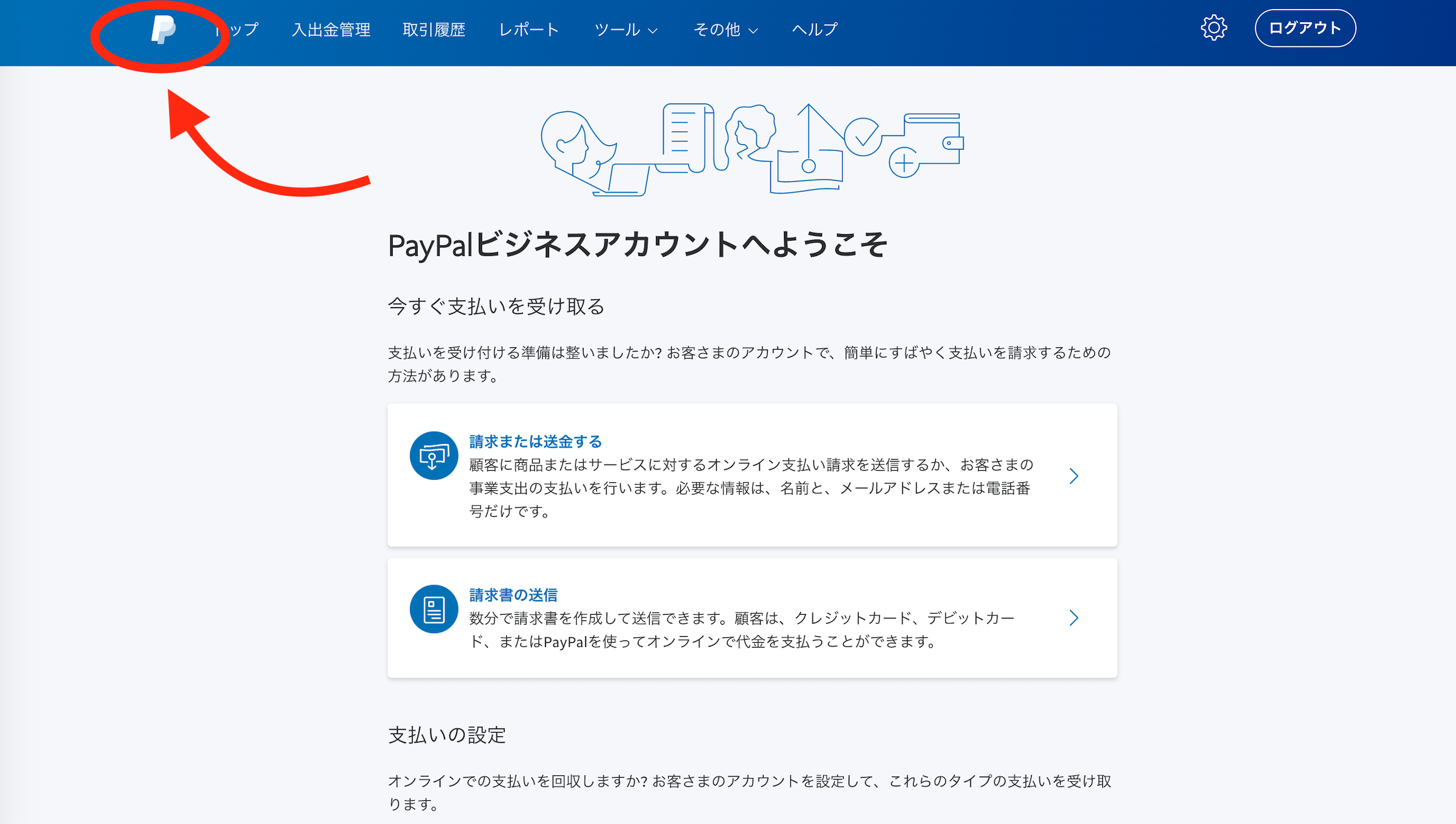 スクリーンショット 2020-05-22 15.05.15