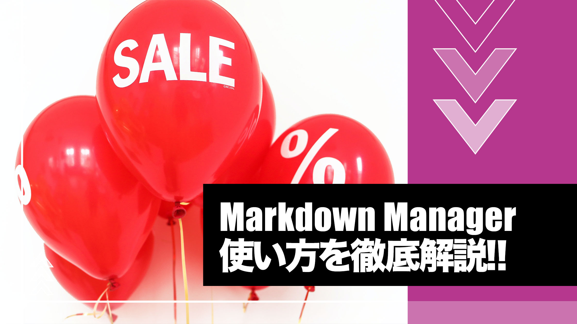 Markdown-Manager