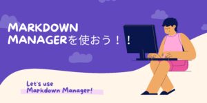 Markdown Manager