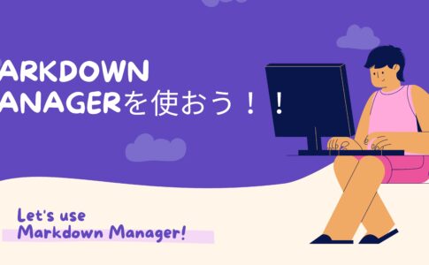 Markdown Manager