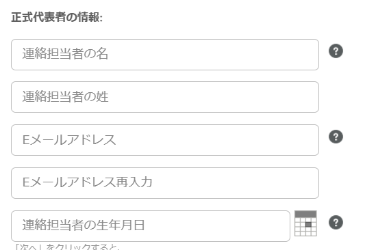 スクリーンショット 2024-11-29 174140