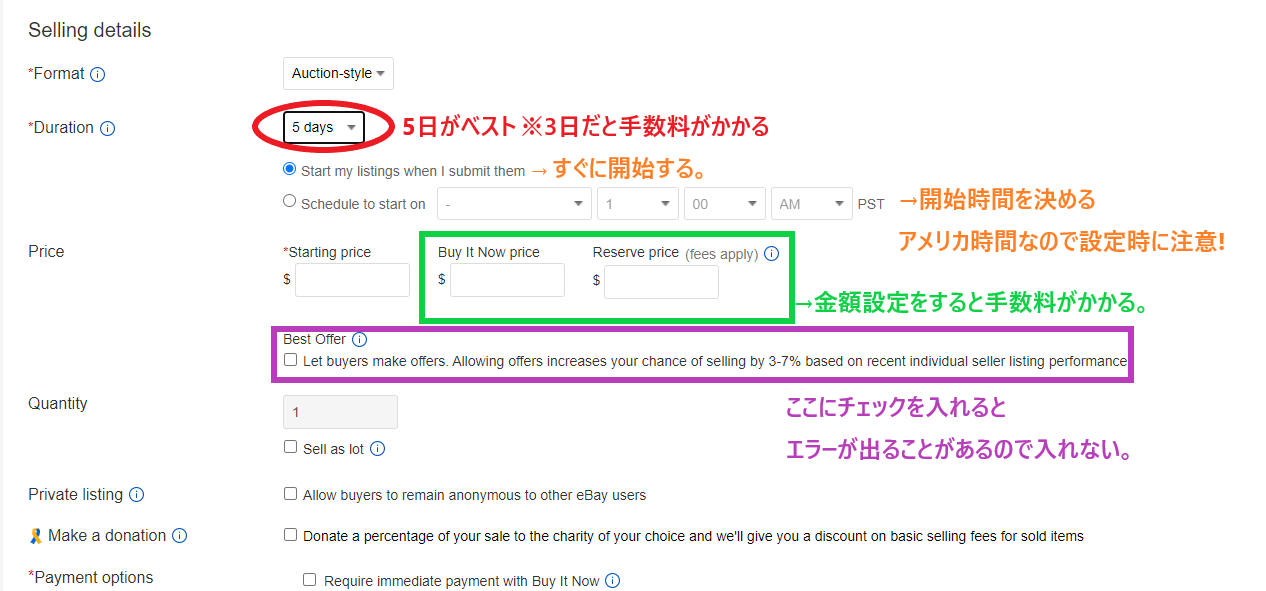 タイトルなし