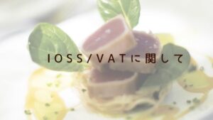 ioss