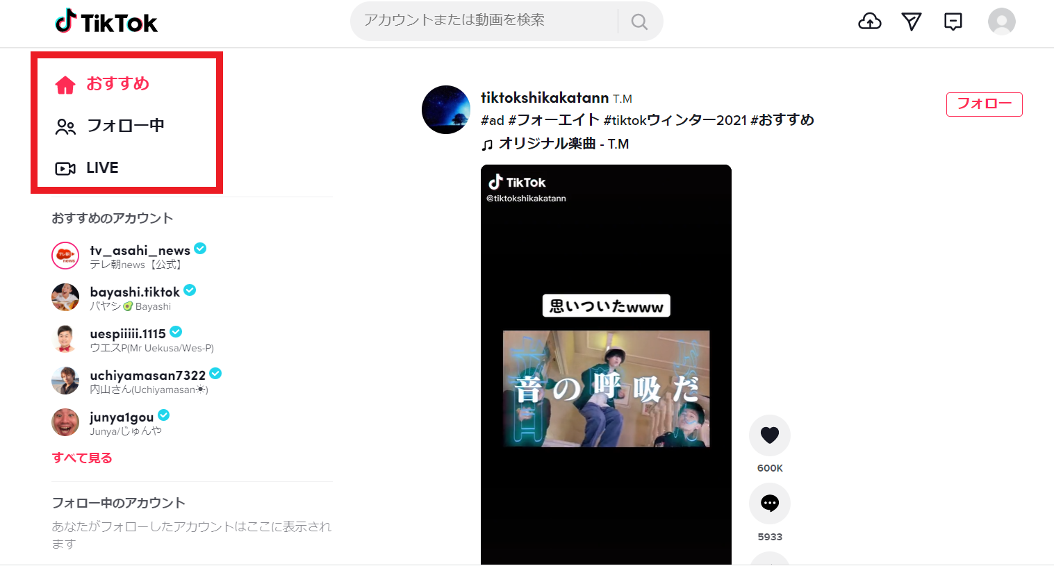 タイトルなし