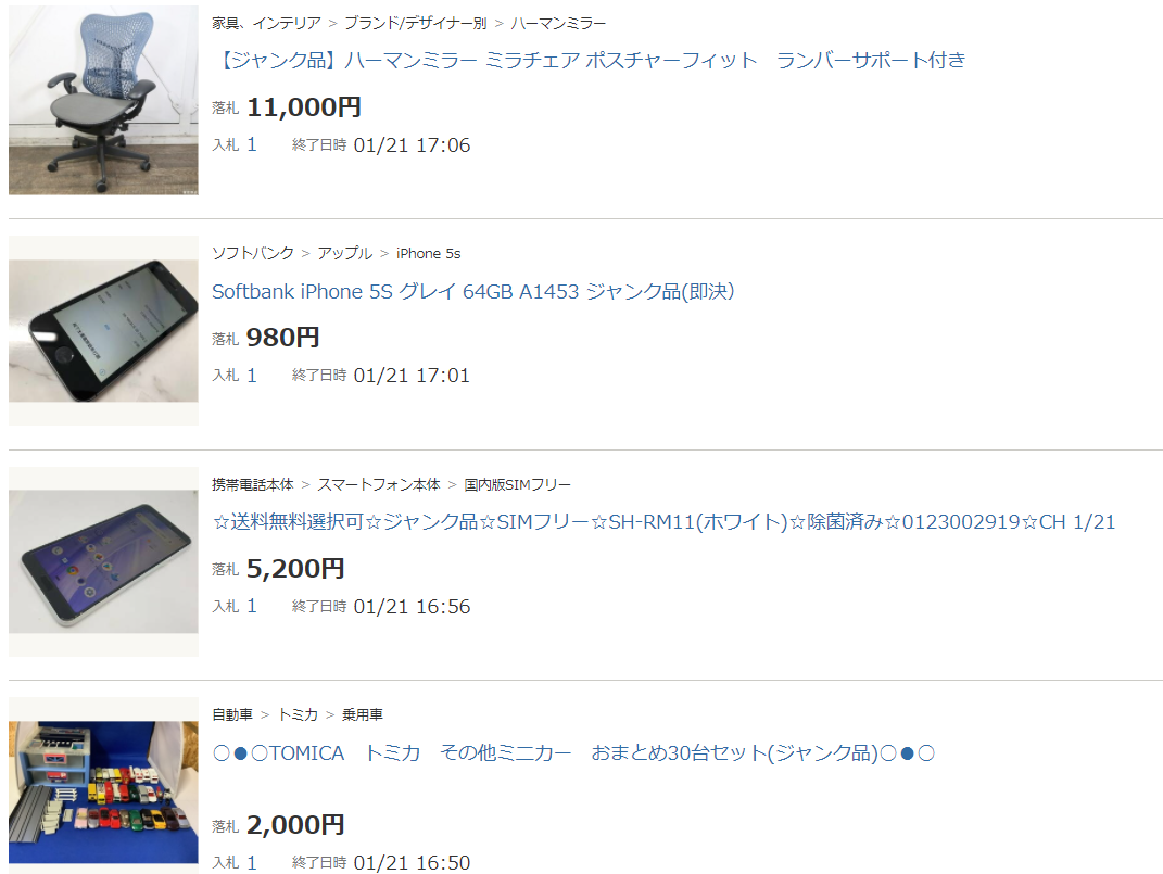 タイトルなし