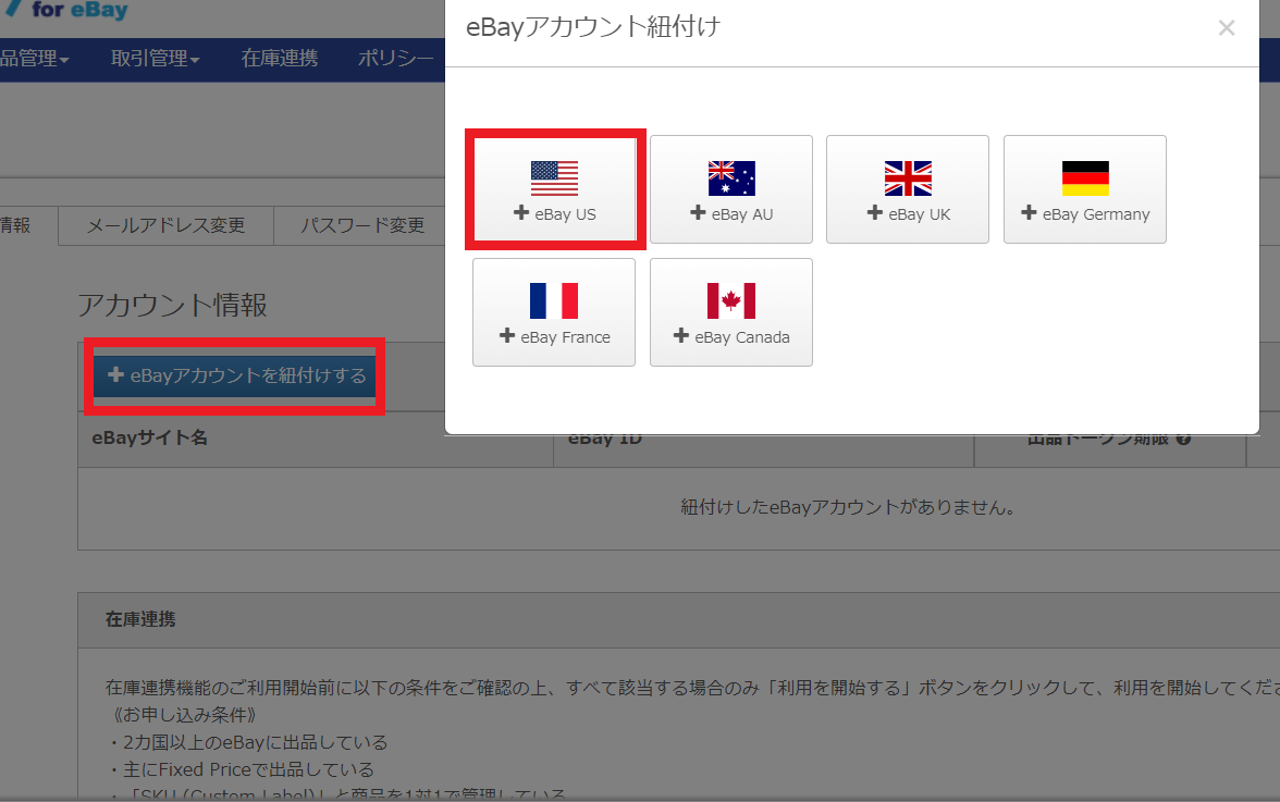 タイトルなし