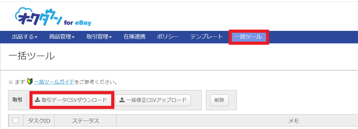 タイトルなし