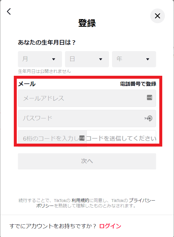 タイトルなし