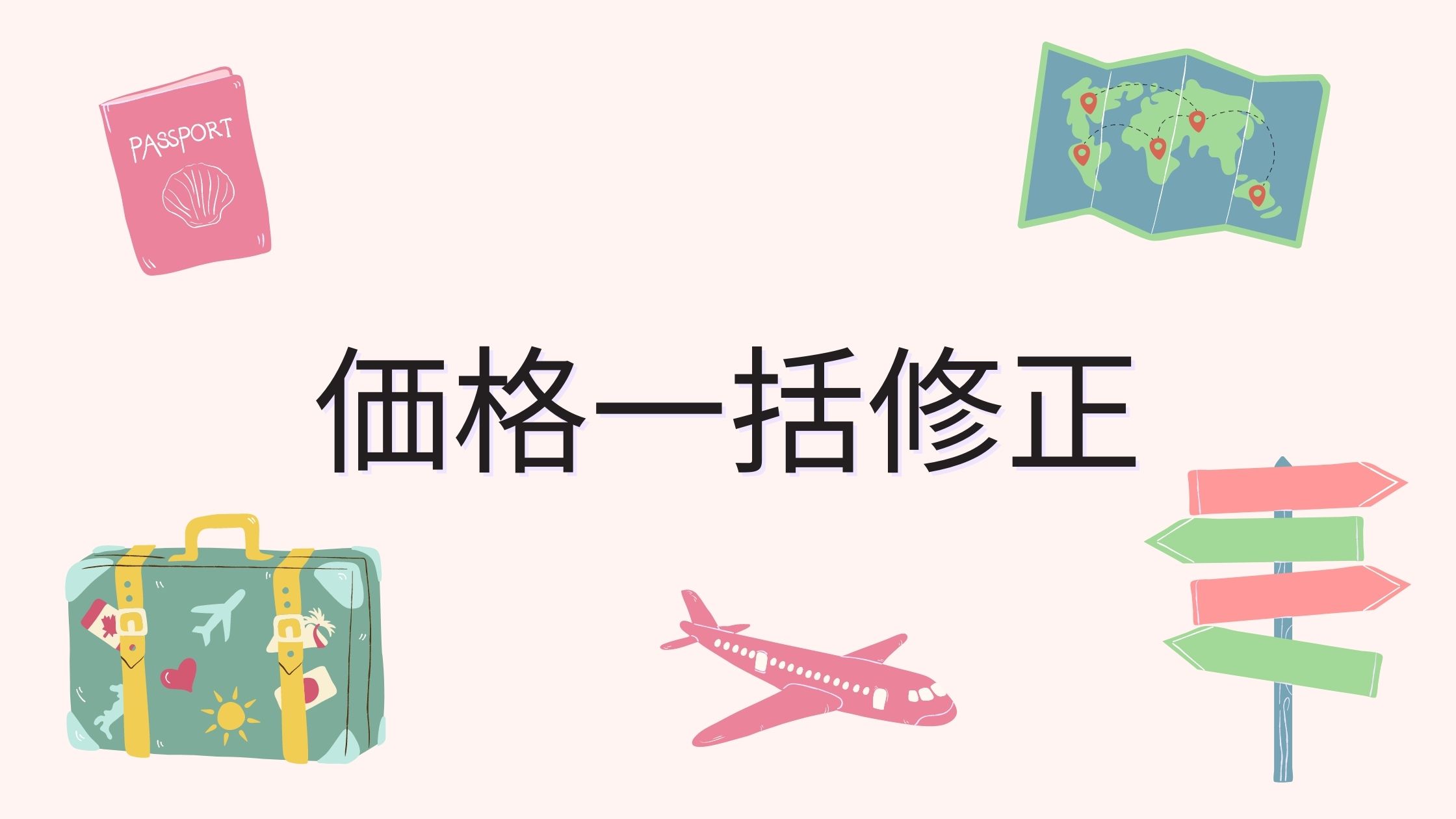 Pink Colorful Travel Blog Banner (1)