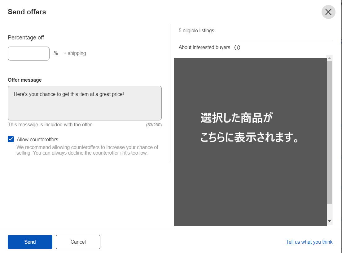 タイトルなし