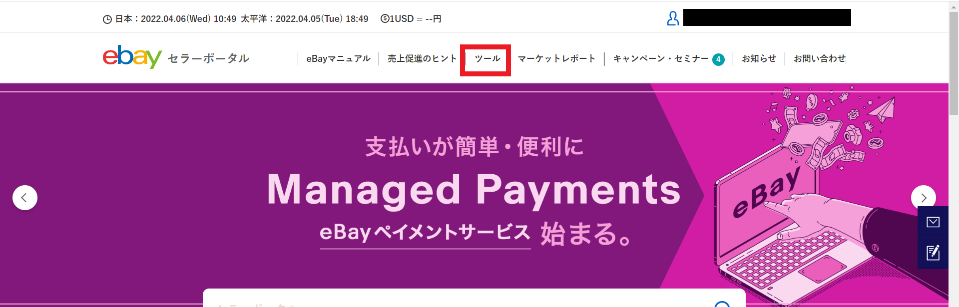 タイトルなし