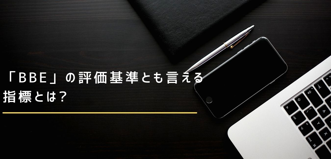 ブシマル相談室 (22)