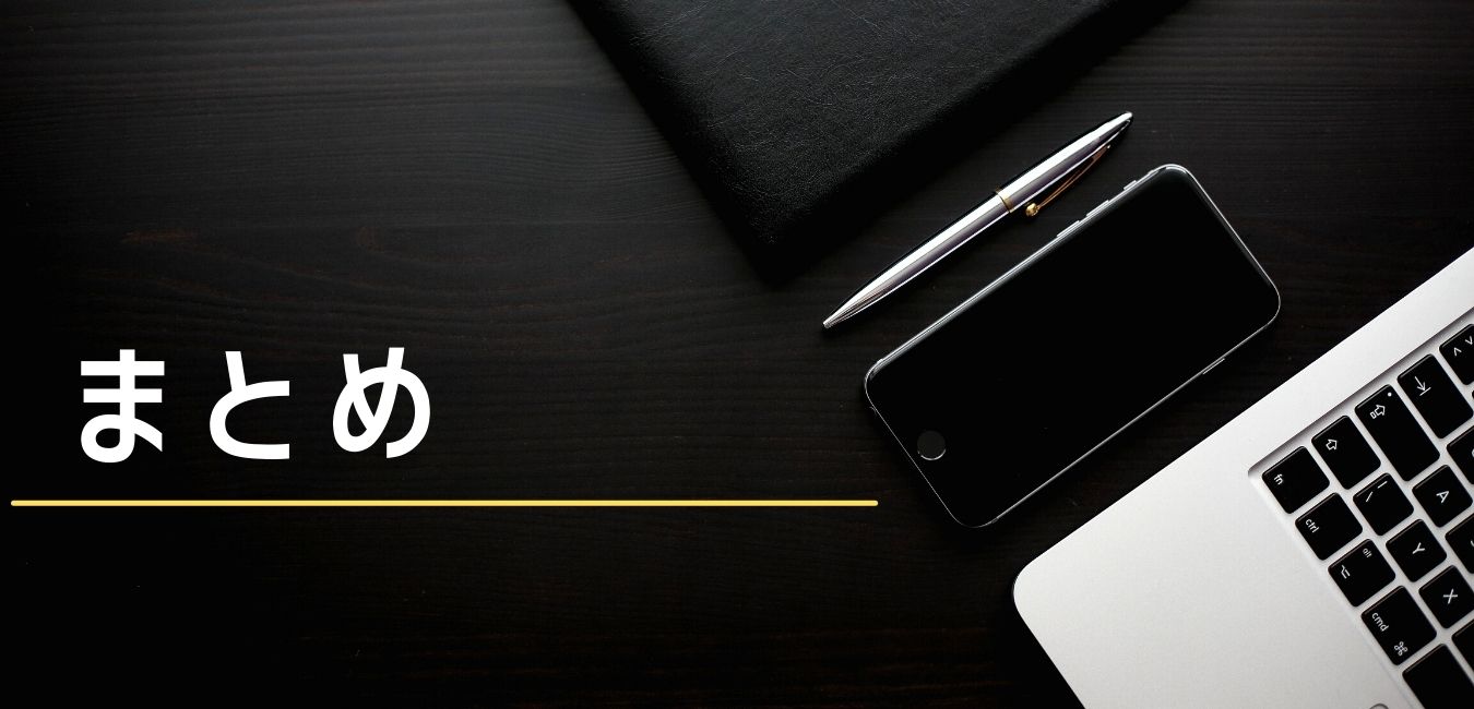 ブシマル相談室 (23)