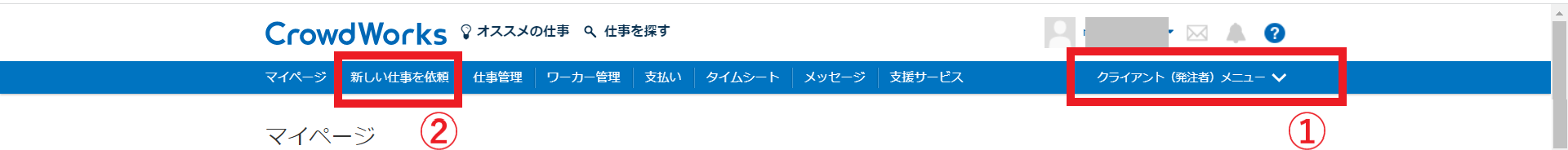 タイトルなし