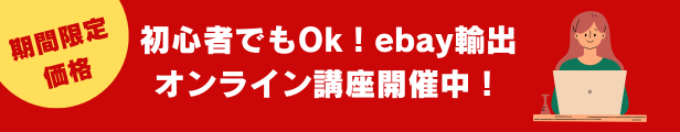 黄　青　シンプル　オープン開店　楽天 バナー (1)