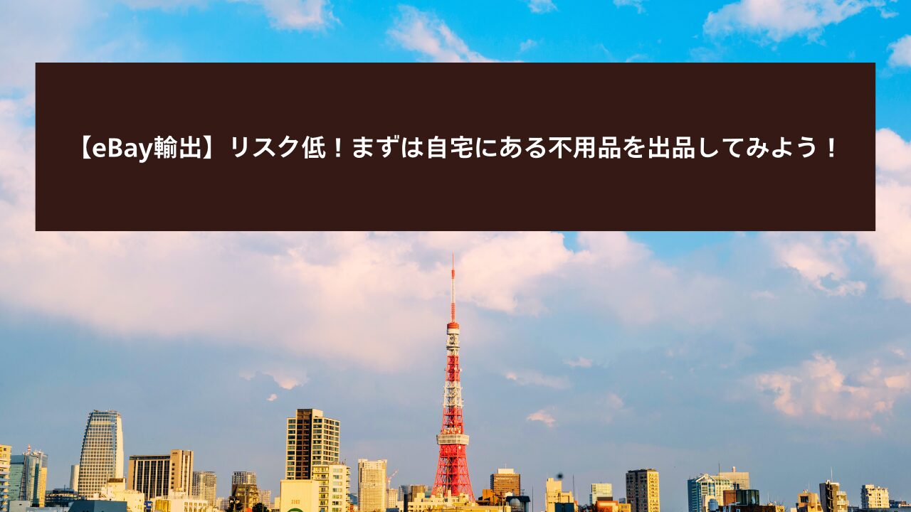 自分の常識を疑え。 自分の常識を変えれば人生上手くいく。 (20)