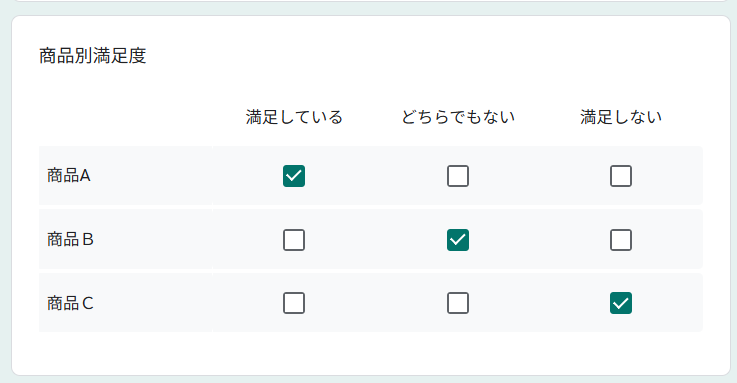 スクリーンショット 2025-06-24 144816