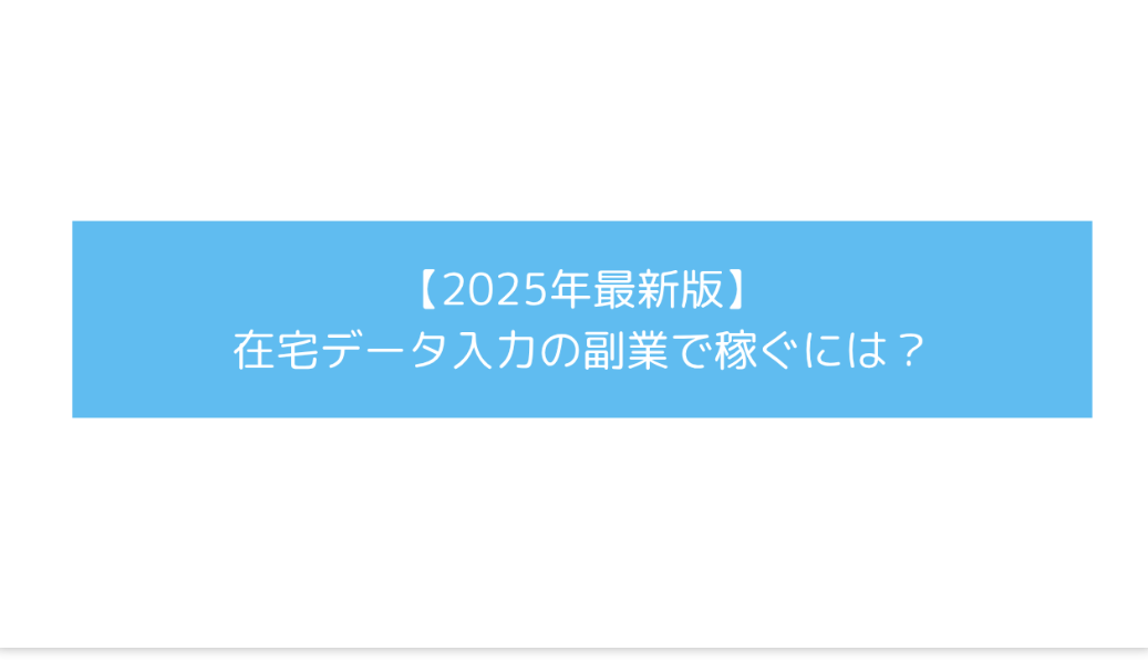 スクリーンショット 2025-06-23 152011