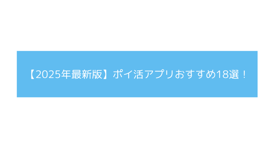 スクリーンショット 2025-06-23 142654