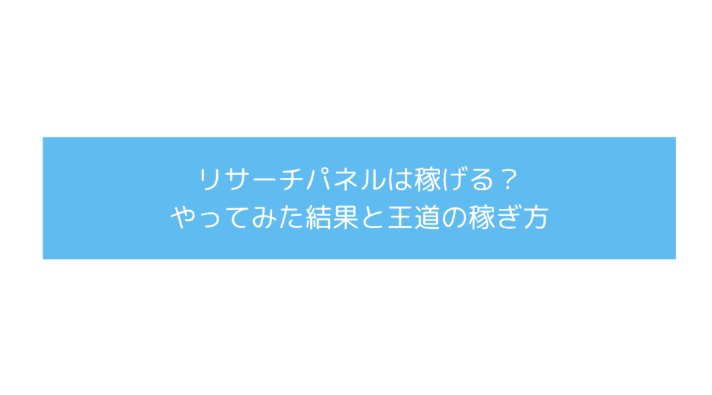 スクリーンショット 2025-06-23 152959