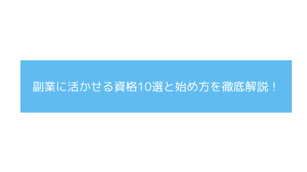 スクリーンショット 2025-06-23 120148