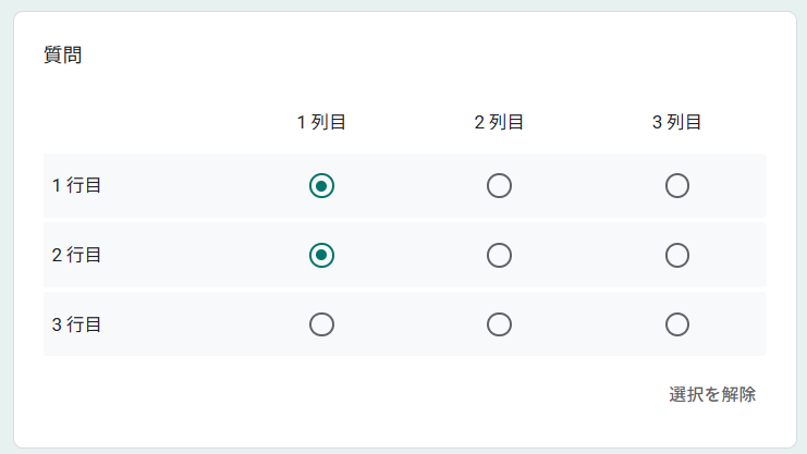スクリーンショット 2025-06-24 144338