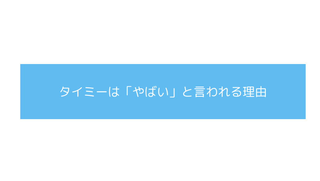 スクリーンショット 2025-06-23 140547