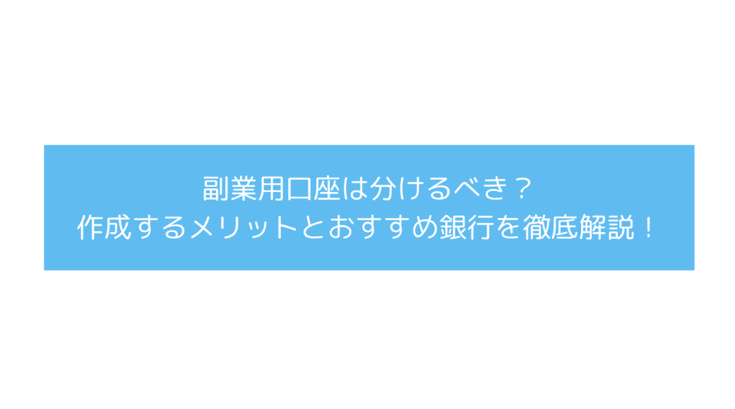 スクリーンショット 2025-06-23 141921