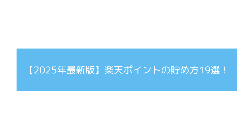 スクリーンショット 2025-06-23 135855
