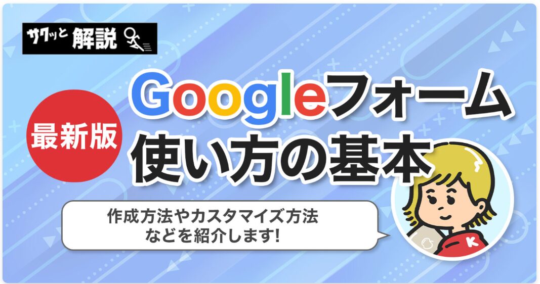 スクリーンショット 2025-06-24 120108