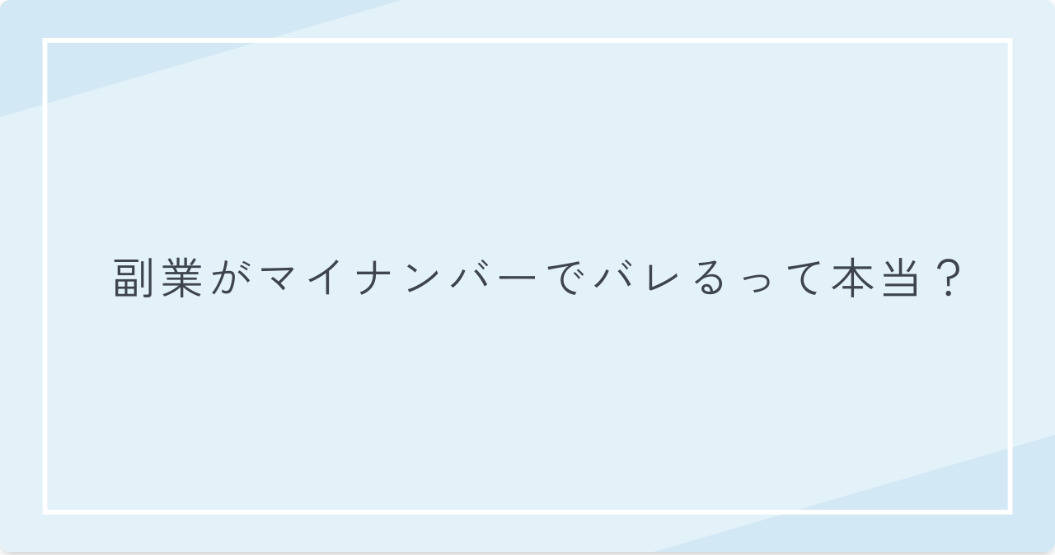 スクリーンショット 2025-06-23 114241