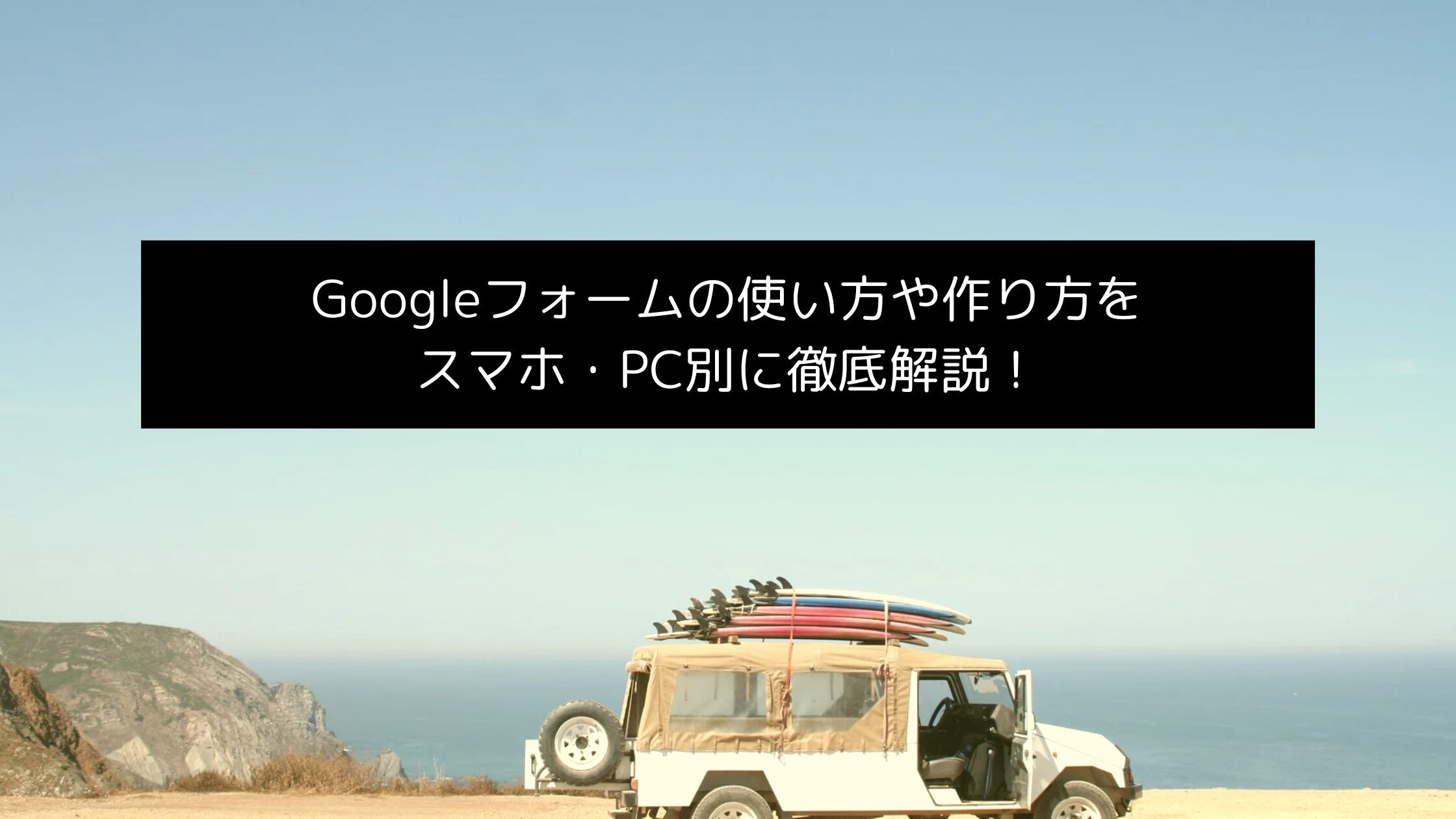 Dessert Adventure Blog Banner (1)