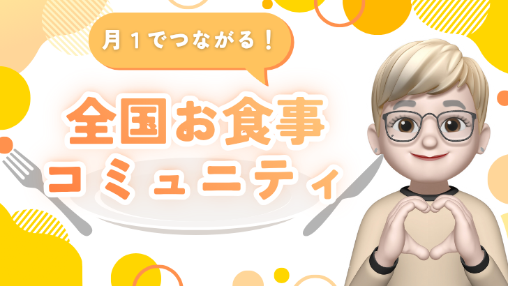 バナーの説明文