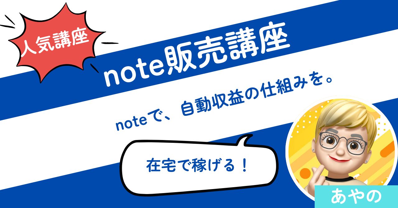 ebay-consulting-support