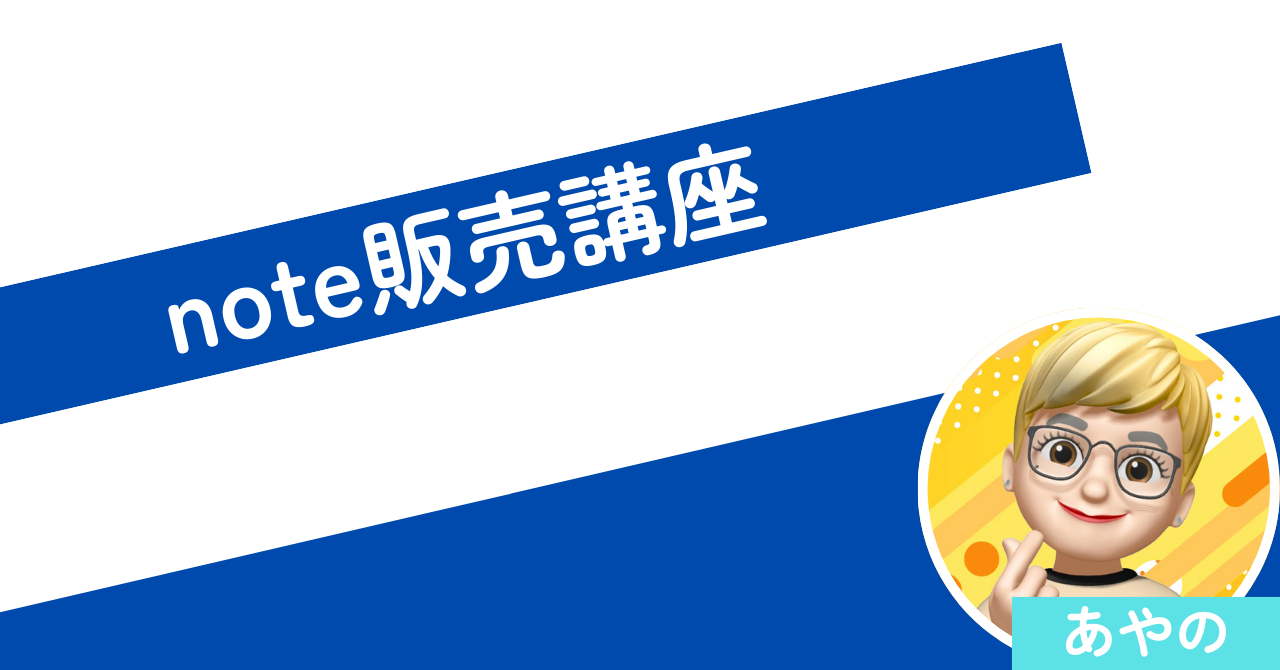 ebay-consulting-support