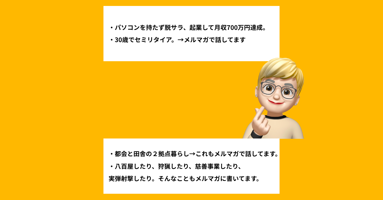 ①テストのコピー