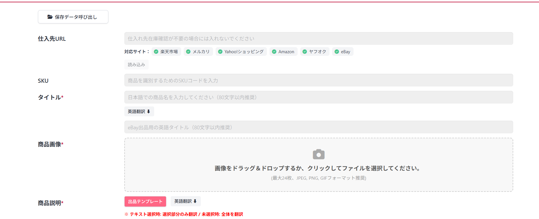 スクリーンショット 2026-02-02 140137
