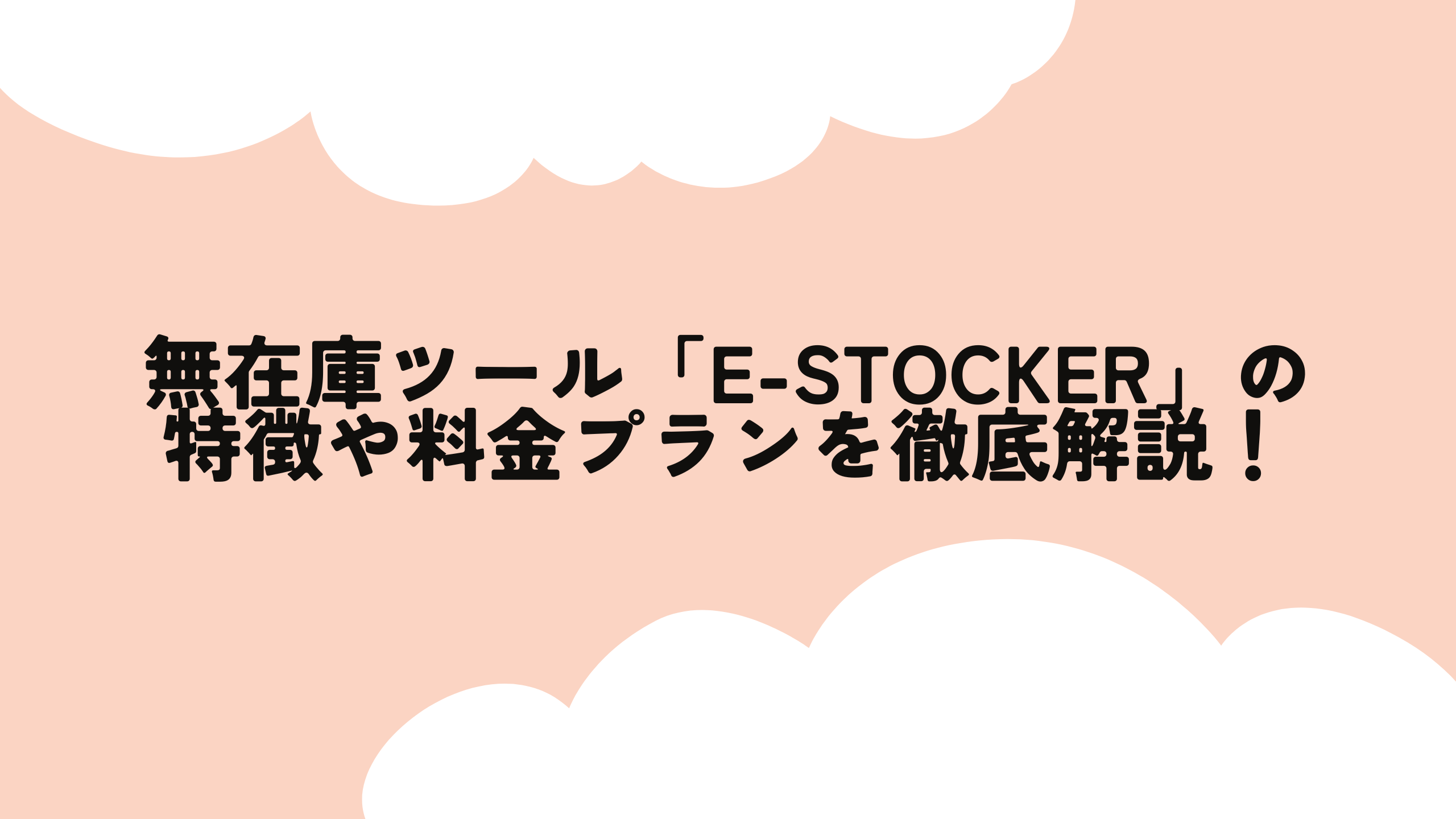 オレンジ 明るい 食べ物 YouTubeバナー (2)
