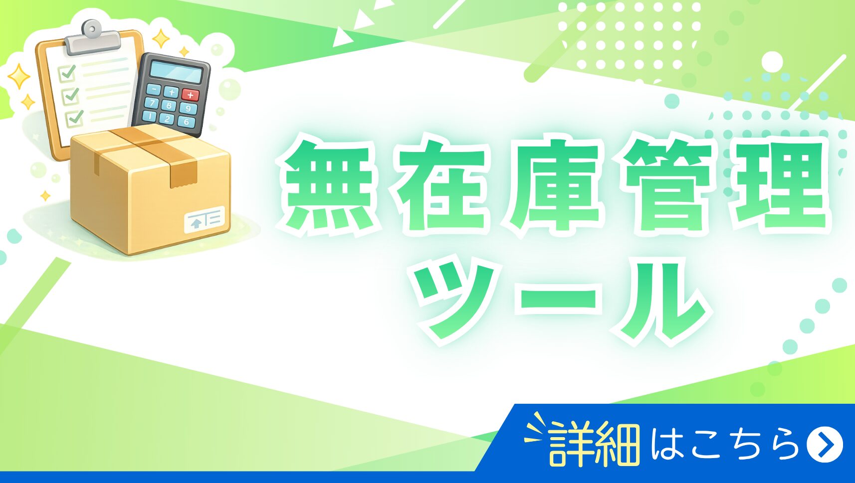 ebay-note