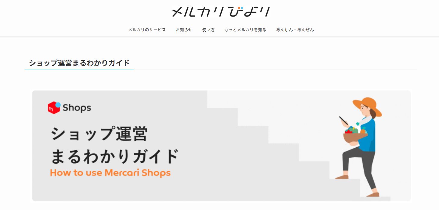 スクリーンショット 2026-07-14 182325