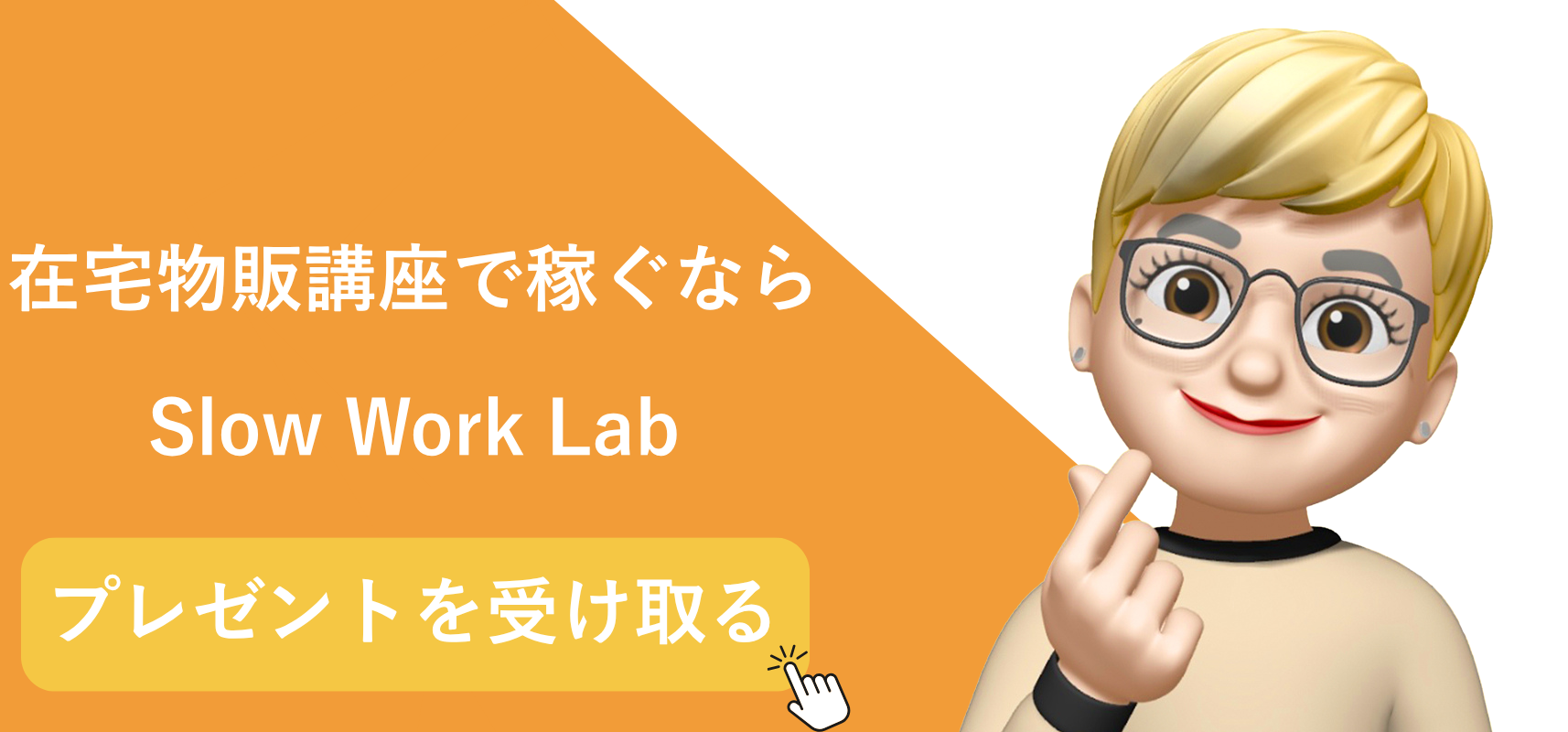 無料で閲覧可能のコピー